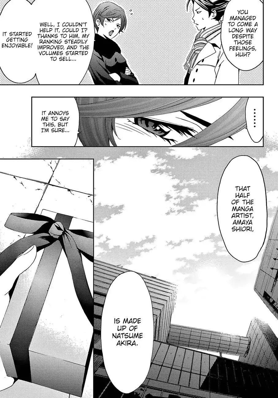 Hitman (Kouji Seo) Chapter 25 6